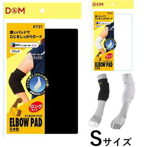 yD&MzfB[AhG 737S G{[pbh IT|[^[ S (22`26cm) 1[zCg][ubN][I/T|[^[/Ђ/o[{[/X|[c/jp/jZbNX/12mmpbh/{/{