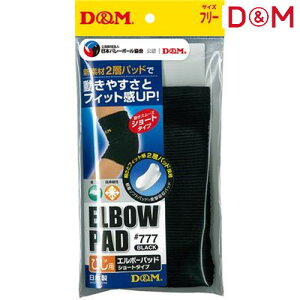 D&MfB[AhG 777-27 G{[pbh IT|[^[ V[g^Cv 1[ubN][I/T|[^[/Ђ/o[{[/X|[c/pbht/13mmpbh/V[g/y/{/{o