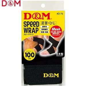 D&MfB[AhG D-75-27 [ubN]Xs[hbv ЂE񌓗p 1[bvT|[^[/I///ʃt@Xi[/Œp/X|[c/o[/oXP//Nu/{//#D-