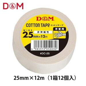 yD&MzfB[AhG DC-25 hCp[DC Lk Rbge[v 25mmX12m(12/1)ye[sO/e[v/Lk^Cv/Œpe[v/p/zCg/e/`[//
