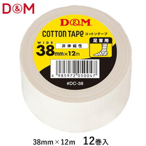 yD&MzfB[AhG DC-38 hCp[DC Lk Rbge[v38mm×12m(12/1)[e[sO/Lk^Cv/Œpe[v/p/zCg/e/܂Ƃߔ/o[/o
