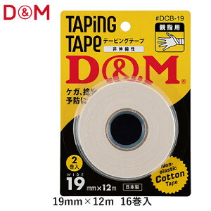 yD&MzfB[AhG DCB-19 Rbge[v(uX^[pbN)19mm×12mi16/1j[zCg][e[sO/ewp/Lk^Cv/Œp/e/܂Ƃߔ/o[/oXP/X|