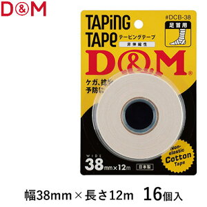 yD&MzfB[AhG DCB38 Rbge[v38mm×12m uX^[pbN[zCg]y󒍏o׃bg16z[e[sO/Lk/p//o[/oXP//Nu/`[/