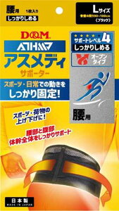 yD&MzfB[AhG108748 D&M AXfBAT|[^[ Ƃ߂X[u^Cv(Ђ) y{fBPA/{fB[/T|[^[/GpT|[^[/X|[c//Ep/1zyRCPz