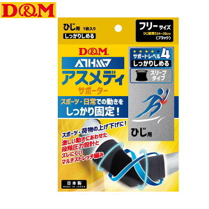 yD&MzfB[AhG 109677 AXfBT|[^[ 肵߂ X[u^Cv Ђ ubN t[[퐶/X|[c/1/T|[^[/jp/Y/fB[X]yRCPz