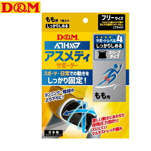 yD&MzfB[AhG 109684 AXfBT|[^[ 肵߂ X[u^Cv  ubN t[[퐶/X|[c/1/T|[^[/jp/Y/fB[X]yRCPz