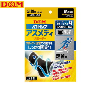 yD&MzfB[AhG 109721 AXfBT|[^[ 肵߂ X[u^Cv  ubN M[퐶/X|[c/1/T|[^[/jp/Y/fB[X]yRCPz