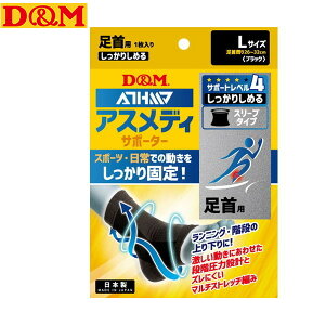 yD&MzfB[AhG 109738 AXfBT|[^[ 肵߂ X[u^Cv  ubN L[퐶/X|[c/1/T|[^[/jp/Y/fB[X]yRCPz