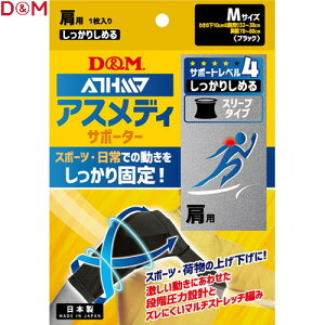 yD&MzfB[AhG 109745 AXfBT|[^[ 肵߂ X[u^Cv  ubN M (1)[ubN][{fBPA/T|[^[//V_[/Œ/X|[c/E