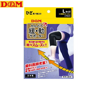 yD&MzfB[AhG 109837 ɓT|[^[Ђ ubN L 1[Gp/T|[^[/퐶/X|[c/1/jp/Y/fB[X/{]yRCPz