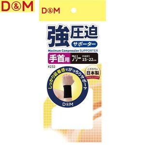 yD&MzfB[AhG 232-27 T|[^[(232) 2[ubN][pT|[^[/o[{[/X|[c/ T|[^[/{/2i1yAj/#232]yRCPz