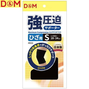 yD&MzfB[AhG 832S T|[^[Ђ(832)[ubN][T|[^[/o[{[/X|[c/1/G/qU]yRCPz