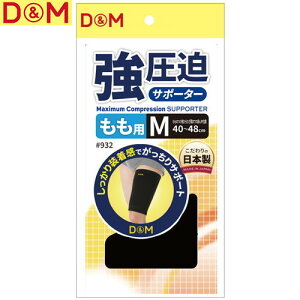 yD&MzfB[AhG 932S T|[^[(932)[ubN][T|[^[/o[{[/X|[c/1//]yRCPz