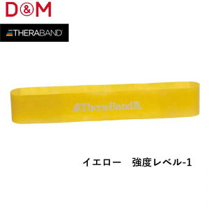D&MfB[AhG TLB-1-07 THERABAND Zoh [v uX^[pbN[CG[][̊g[jO/oXg[jO/g/GNTTCY/o[oh/X|[c/nr/~90