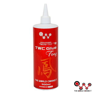 ݌ɂ葦[yTHE WORLD CONNECTzUE[hRlNg/TWC CV028 TWCO[tF 500ml Ɩp̑e500ML{gy싅pizeiX/싅pڒ܁yRCPz