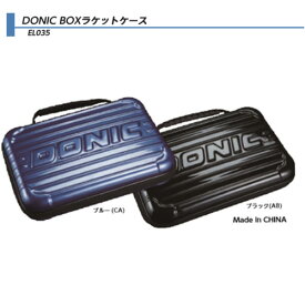 ◆DONIC◆ドニック EL035 DONIC BOXラケットケース [ブルー(CA)][ブラック(AB)]【卓球用品】卓球用ケース/ラケットケース/バッグ※小型宅配便発送不可【RCP】
