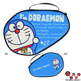 ★在庫あり即納★◆DONIC◆ドニック I'm DORAEMON セミハードケース/23-1 EV002-CA ブルー ドラえもん/どらえもん/ドラエモン【卓球用品】卓球用ケース/ラケットケース/バッグ【RCP】