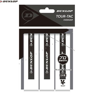 yDUNLOPz_bvejX DTA2010-003 I[o[Obv EFbg^Cv(3{)TOUR-TAC[zCg][ejX/dejX/Obve[v/{/vgp]yRCPz