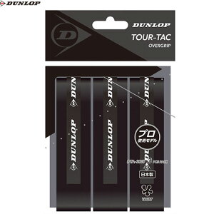 yDUNLOPz_bvejX DTA2010-900 I[o[Obv EFbg^Cv(3{)TOUR-TAC[ubN][ejX/dejX/Obve[v/{/vgp]yRCPz
