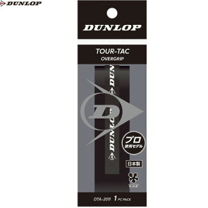 yDUNLOPz_bvejX DTA2011-900 I[o[Obv EFbg^Cv(1{)TOUR-TAC[ubN][ejX/dejX/Obve[v/{/vgp]yRCPz