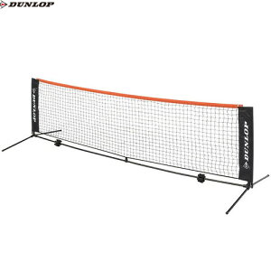 yDUNLOPz_bvejX ST8000 lbgE|XgZbg 3m^Cv ST-8000[ejX/V[gejX/ejXR[g/lbg/|Xg/RpNg/[]yRCPz