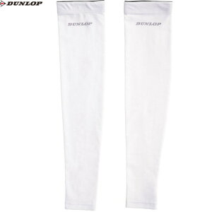 yDUNLOPz_bvejX TAC8009W-003 UVJbgA[Jo[(rZbg) TAC-8009W[zCg][fB[X/ejX/A[Jo[/UV΍/O΍/r/^]yRCPz