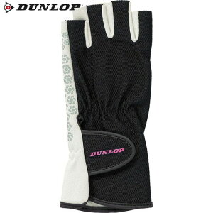 yDUNLOPz_bvejX TGG0137W-900 fB[X VRvgO[u n[t^Cv Zbg[ubN][ejX//ĂԂ/UVJbg@\/L@\/z/M`LTCY/g[j