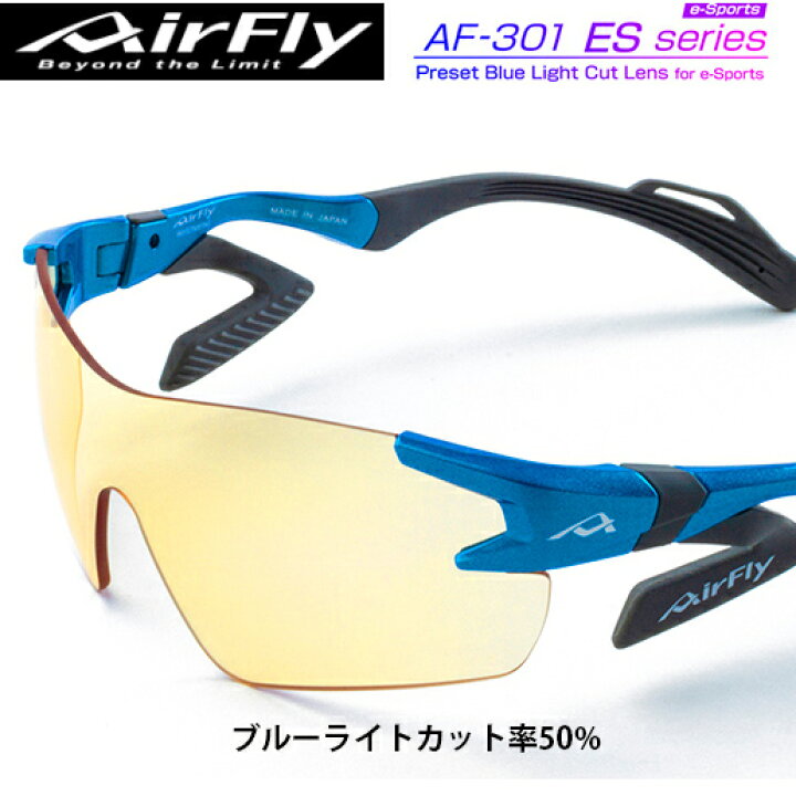 楽天市場】□送料無料□【ZYGOSPEC】ジゴスペック AF-301-C-35ES50 Air 