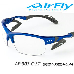 yZYGOSPECzWSXybN AF-303-C-3T AirFly GAtC(Y)[t[:u[][TOX/GA[tC/m[YpbhȂ/]/TCNO/UVJbg//`[] yRCPz