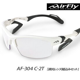 ■送料無料■【ZYGOSPEC】ジゴスペック AF-304-C-2T AirFly エアフライ 調光レンズ組込みセット[フレーム:パールホワイト][サングラス/エアーフライ/ノーズパッドなし/UV/ランニング/マラソン/ゴルフ/小さめサイズ/女性向け]【RCP】