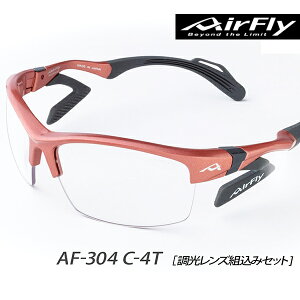 yZYGOSPECzWSXybN AF-304-C-4T AirFly GAtC Yg݃Zbg[t[:sN][TOX/GA[tC/m[YpbhȂ/UV/jO/}\/St/TCN