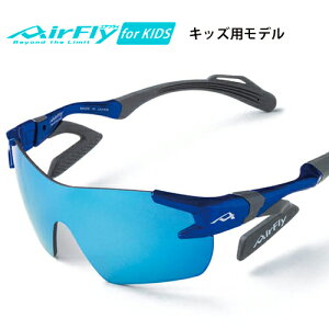 yZYGOSPECzWSXybN AF-901-C-3K AirFly GAtC(qp)t[J[:u[YJ[:u[~[[TOX/GA[tC/m[YpbhȂ/UVJbg//LbY/