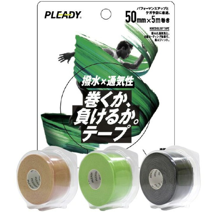 107円 【91%OFF!】 伸縮性粘着テーピング ダイヤ工業 DAIYA bonbone アクションテックス ACTIONTEX 107円 【91%OFF!】 伸縮性粘着テーピング ダイヤ工業 DAIYA bonbone アクションテックス ACTIONTEX