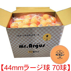 ���݌ɂ��葦�[�����Ƙa��(�V���E��) �v������ ���[�W1�X�^�[70P (OR 70��) 70����/���y44mm�I�����W���z(PLA-ONE-Large 70��)44+ �v���X�`�b�N �g���[�j���O�{�[���������K�p(�v���g����)�y�싅�p�i�z