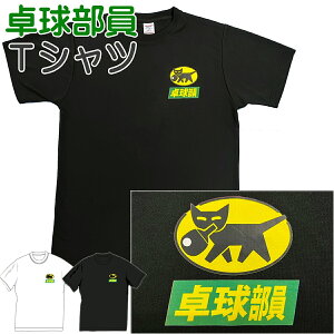 ݌ɂ葦[y싅TVcz싅TVc g[jOVc/zDRYTVc y싅pizg[jOVc/KjtH[/싅jtH[/싅TVcj