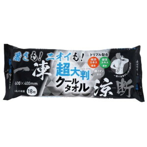 ݌ɂ葦[唻N[^I [WTCY jIC꓀fI[600×400mm]g[zŃXbLuI[ʏŁ20聕ɂ΍p18]ꖇ