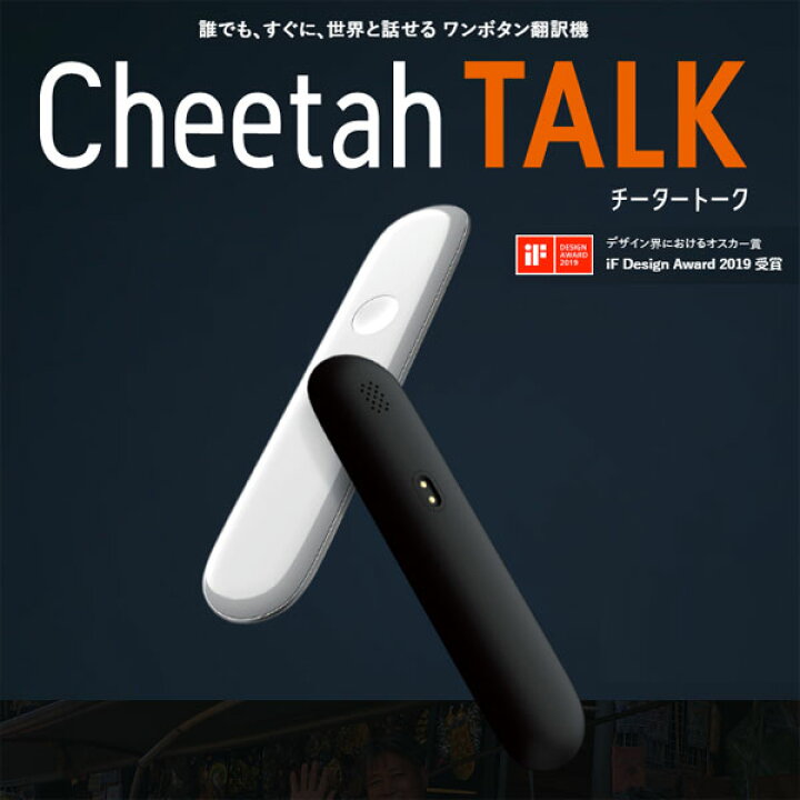 楽天市場】□送料無料□【ROYAL/ロイヤル】B02J CheetahTALK チーター 