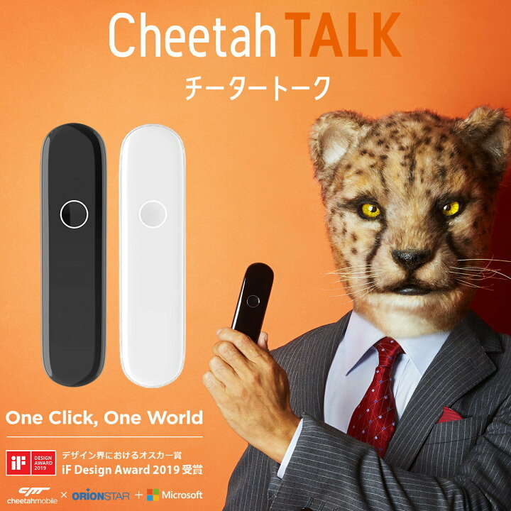 楽天市場】□送料無料□【ROYAL/ロイヤル】B02J CheetahTALK チーター 