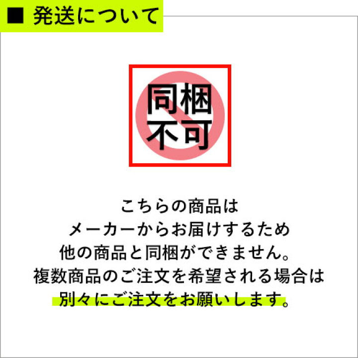 楽天市場】☆メーカー直送品☆【UNIX】ユニックス BX77-75 ワイド 