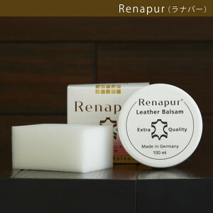 �yRenapur�z���i�p�[ RA100 ���i�p�[100ml ���X�E�z�z�o����z�������V�R�A���ϕi�i���̕ۊv�p�g���[�g�����g �v���z/�O���[�u/�v�C/�x���g/��/���[�t�@�[/�J�o��/�L�[�P�[�X/�v���{�[������/��