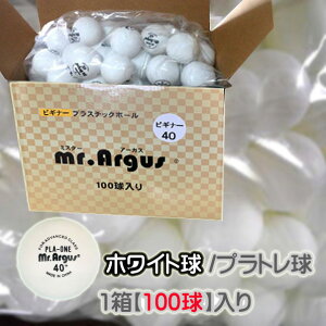 ݌ɂ葦[gƘa(VE) v[ABS] 100/yzCgz(PLA-ONE-ABS 100)40+ vX`bN g[jO{[40mm Kp(vg)y싅piz싅/