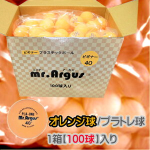 ݌ɂ葦[gƘa(VE) v[ABS] 100/yIWz(PLA-ONE-ABS 100)40+ vX`bN g[jO{[40mm Kp(vg)y싅piz싅/