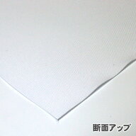 ★在庫あり即納★卓球用ゼッケン W25×H20cm※無地ゼッケン(ふち縫い無し)手書き用※【卓球用品】卓球ゼ…