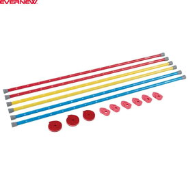 ★メーカー直送品★【EVERNEW】エバニュー EGB162 ゴム高跳びセット[高跳セット/ゴム製/学校/体育/スポーツ施設/ジャンプ練習/陸上競技/スポーツ]【RCP】