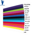 【FOOTMARK】フットマーク 101208-05 ブロードハチマキ 運動会 体育[レッド]スポーツ/体育/はちまき/鉢巻き/バンダナ/…