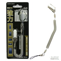 楽天市場】強力バンジーストラップ クリップの通販 