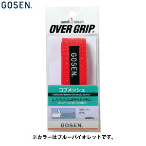 GOSENS[Z AC25LBV Obve[v RubVGO[u[oCIbg][ejX/\tgejX/oh~g/Օi//ʉObv/Ep/OΉ//Nu]yRCPz