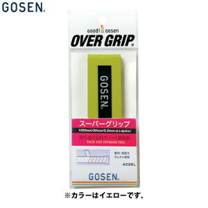 GOSENS[Z AC26LY X[p[ObvO[CG[][ejX/\tgejX/oh~g/Obve[v/Օi//Ep/OΉ/x[VbNf/EFbg^Cv//N