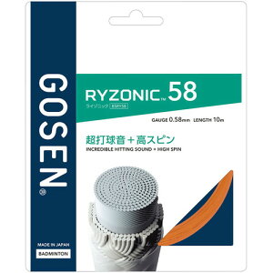 yGOSENzS[Z BSRY58OR RYZONIC58 IW[IW][oh~g/og~g/Kbg/XgO/Nu//K/g[jO/Q[W0.58mm]yRCPz