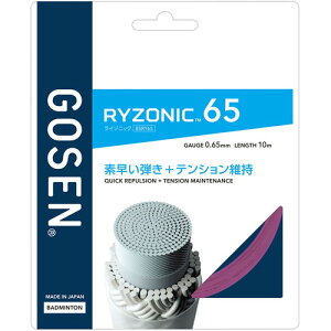 yGOSENzS[Z BSRY65PU RYZONIC65 p[v[p[v][oh~g/og~g/Kbg/XgO/Nu//K/g[jO/Q[W0.65mm]yRCPz